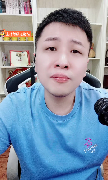 红杏哥为何不给女主播刷礼物？微风曝原因