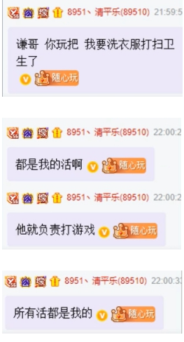 zer乐哥明年大婚，小洲出头车