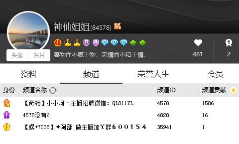 YY周刊：0啧起纷争，纯莎大赢家
