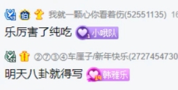 大哥豪刷64万，韩雅乐小时榜第一名！