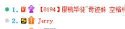 一轮一个好大哥，樱桃成功吃鸡