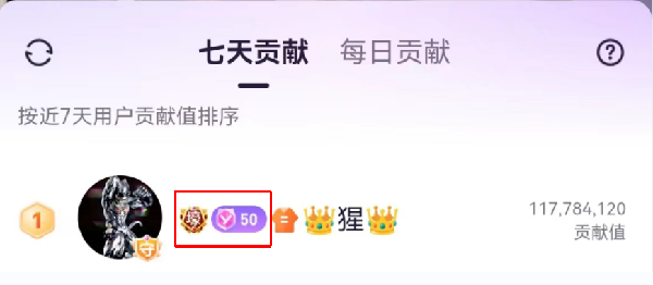 外站神豪壕刷百万，实力雄厚！