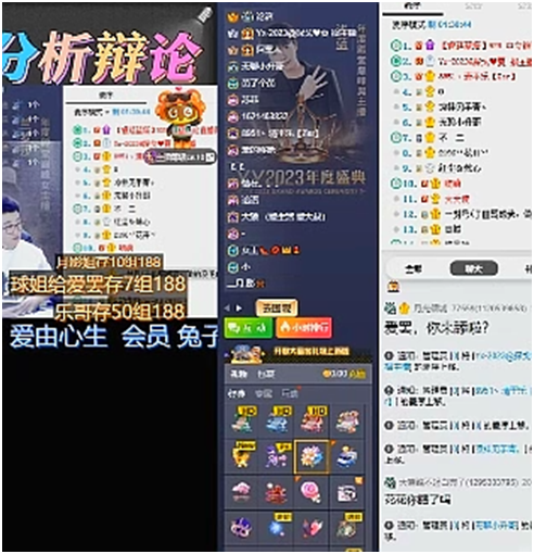 探戈哥：我与子皿哥从来没有谈过钱的事