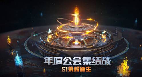 YY周刊：文佛毕激战，神豪打冒烟