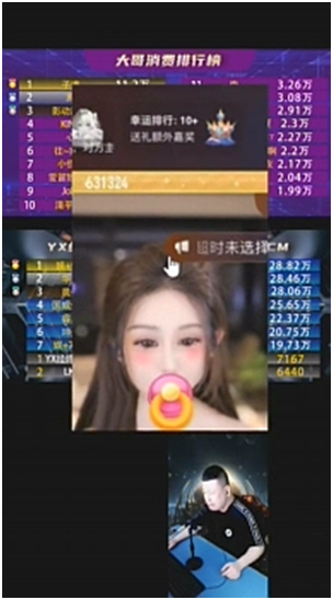 YY从不缺神豪，谦姐乱斗干起来了！