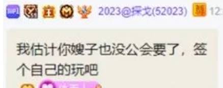 YY周刊：0官宣梦莎，文大庆周年