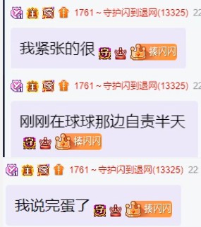 闪闪酸了，大哥在外跑骚出帝王？