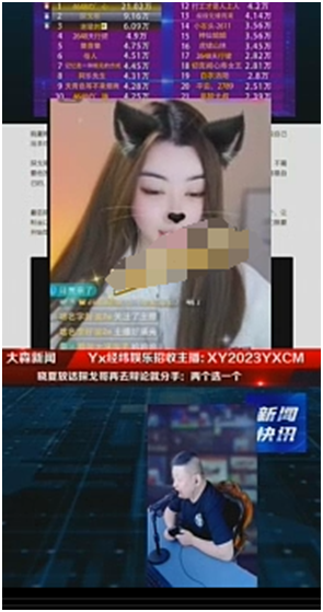 晓夏怼黑粉：我就是与探戈哥谈恋爱，不让啊