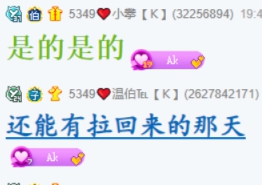 AK等待最佳时期，求神仙姐姐原谅！