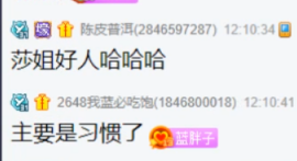 与0哥官宣后，烟火哥拉黑兰梦莎