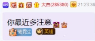 和文毕手同组?七宝征战全能艺人