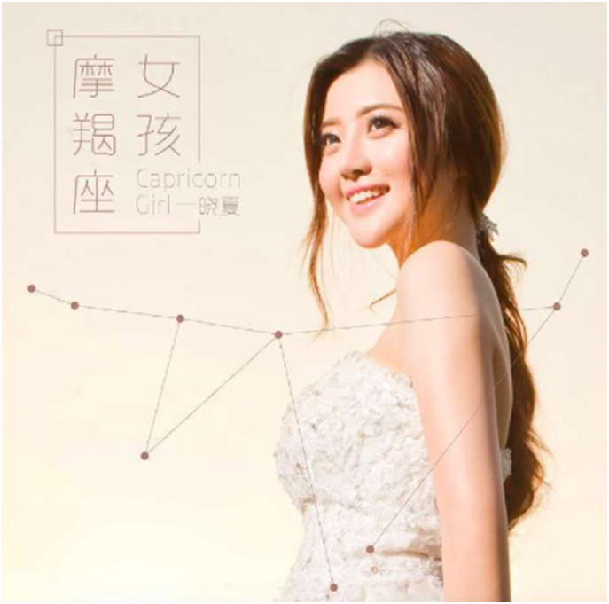 晓夏又吃饱，探戈哥力挺豪刷