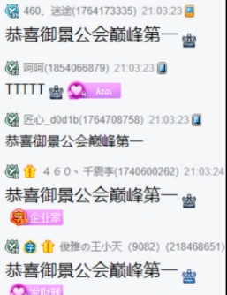 球友面基，挺哥送老李一场阿根廷