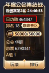 神秘大哥转账50万，给棒子过任务