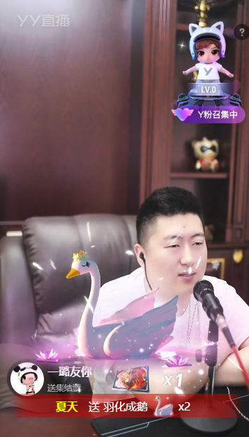 小洲澄清：夏天哥不是天晴哥