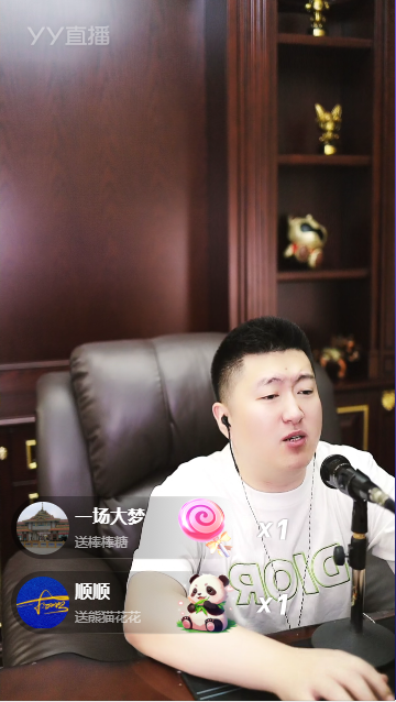 稳了？小洲预言首个头条归属