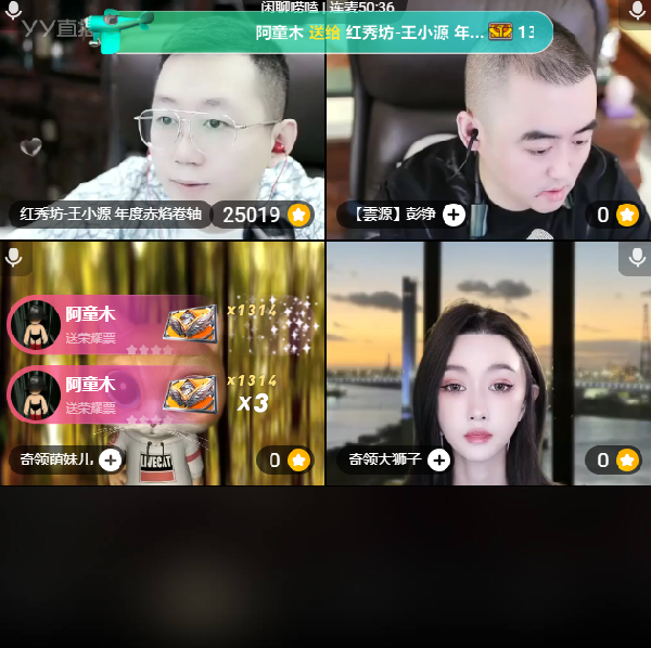 神豪起飞王小源，秒过任务