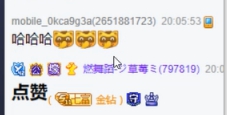 小呵争做第一届燃舞蹈巅峰女神！
