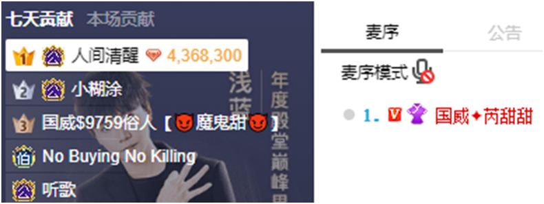 徐梦尧家的神豪豪刷芮甜甜？小宝贝哪去了？