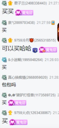 芮甜甜的梦中情车，想买库里南！