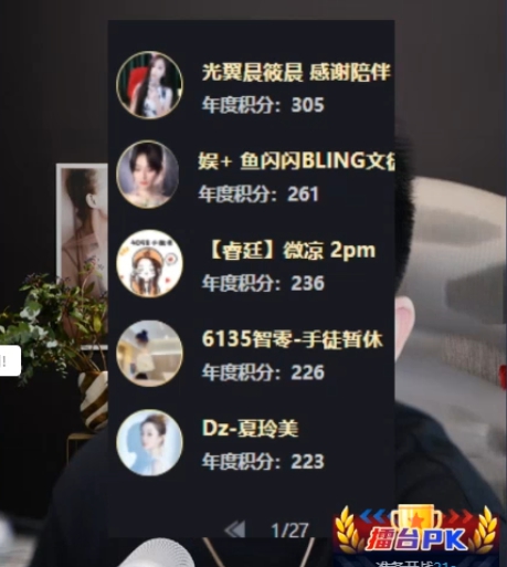 九情分析女歌，黑马鱼闪闪米哆！