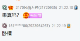 芮甜甜讲述年度得女新冠军幕后！