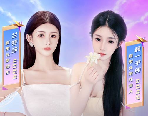 YY周刊：0啧起纷争，纯莎大赢家