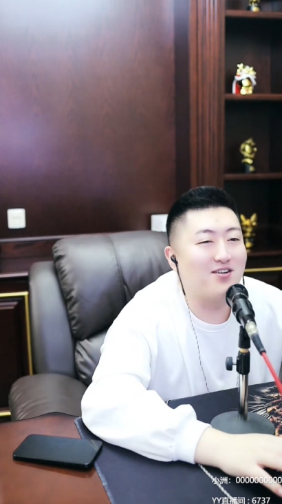 小洲致歉，0哥和兰梦莎没分手！