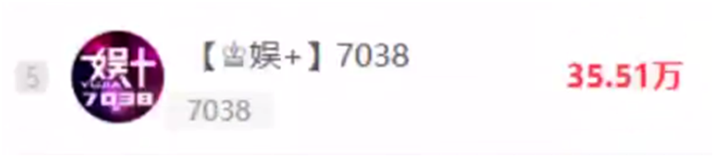 娅儿无疑是超级电母，神豪五哥实力太强