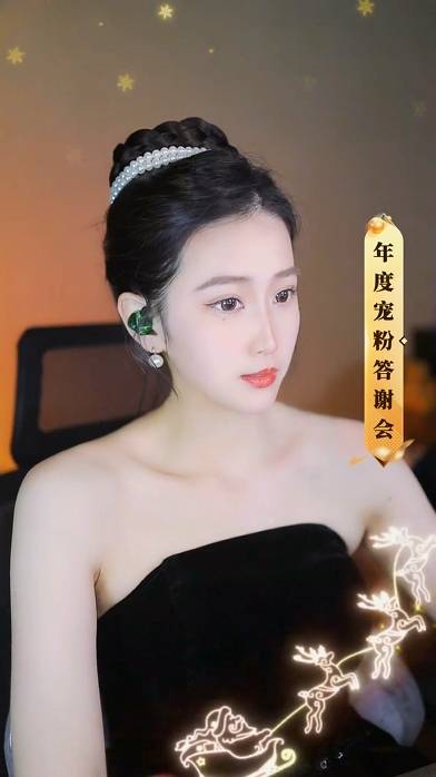 女王气质，夏瑶捧杯答谢众人