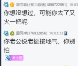 微凉或去年度，只看不领奖！