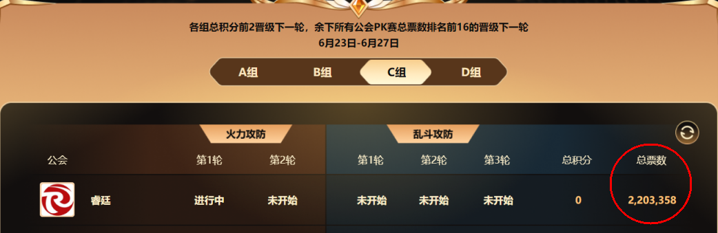 睿廷电母超级卷，微凉加播8小时惊呆QJY