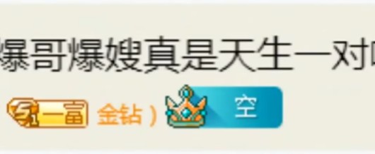 探戈哥乱点鸳鸯谱，晓夏吃瓜
