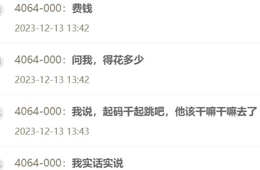 费钱！0哥带朋友支持小猫咪