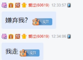 九哥改名，微凉直呼新名很“渣男”