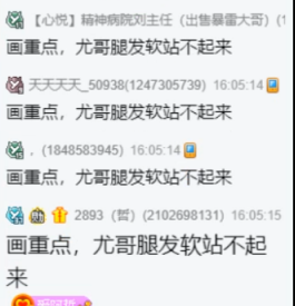 王小樱恩爱日常，尤哥霸道宠爱！