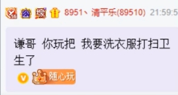 一大口狗粮，家务乐哥全包，zer只管享福