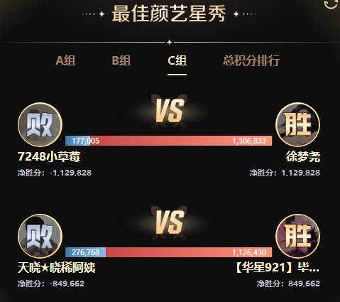 玄律绝杀兰梦莎，惊天逆袭造奇迹