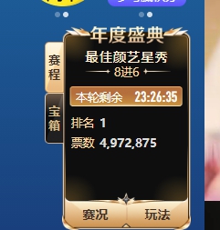 徐梦尧领跑，神秘大哥壕刷！