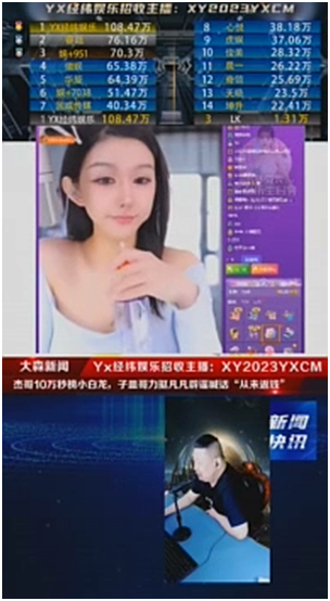 小迪娅爆瓜，子皿哥从未让自己反过钱