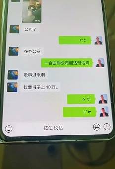 瓜哥豪刷助刘一手男脱登顶！