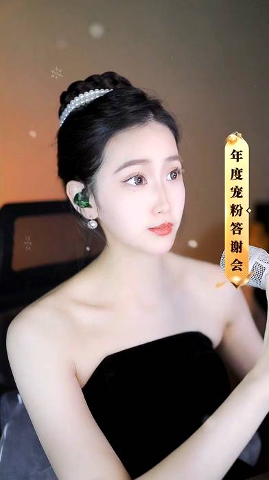 女王气质，夏瑶捧杯答谢众人