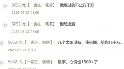 YY周刊：0啧起纷争，纯莎大赢家