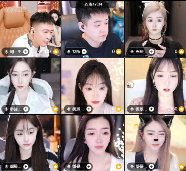 太敢问了，御景大家庭玩的真实！