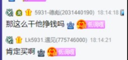 大嘎子夸赞阿哲，脑子好使真厉害