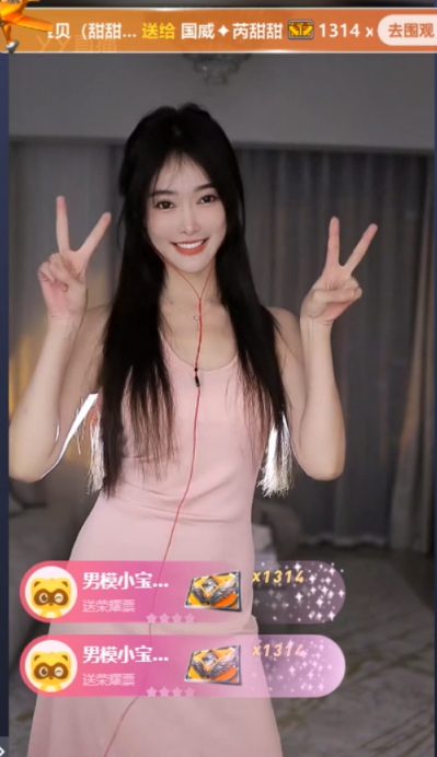 芮甜甜展示三万块学来的舞蹈！