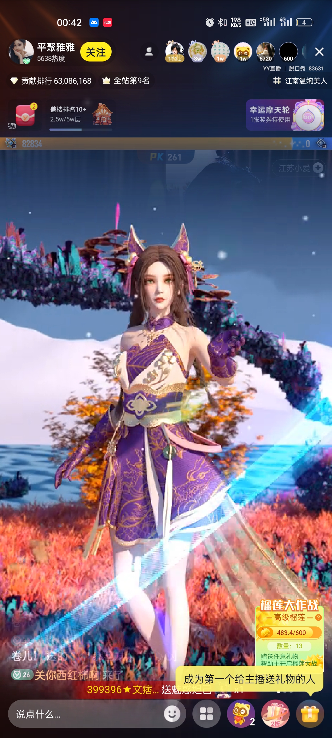 神豪回归！左膀右臂齐降临！