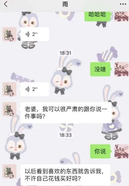 YY日报：甜回应纷争，佛全面受敌