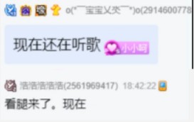 一言不合就开车，姐姐学坏了