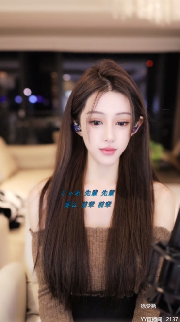 美人哥天天给徐梦尧投“低保”！